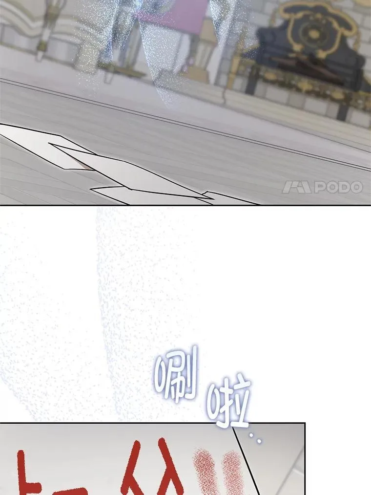 91.被改动的魔法78