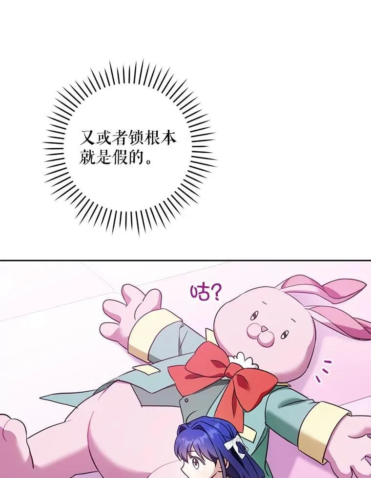 84.粉兔子65