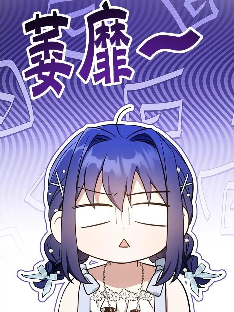 91.被改动的魔法26