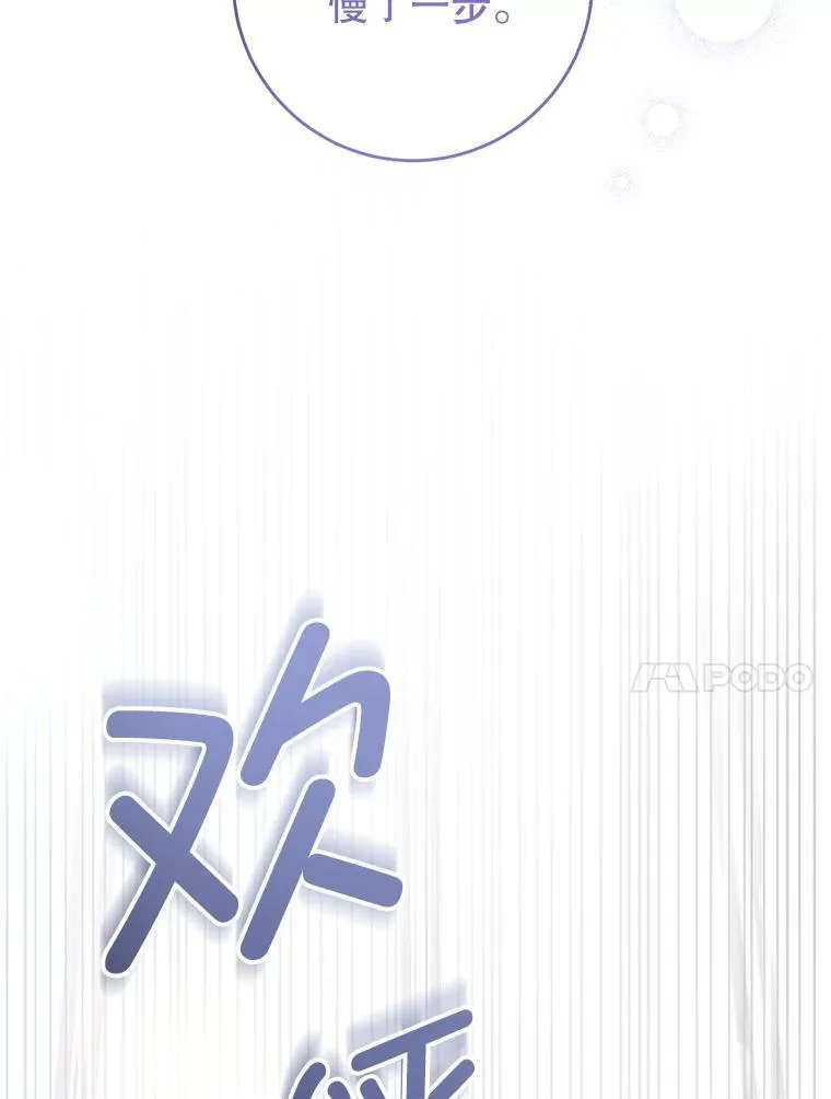 83.迷宫游戏59
