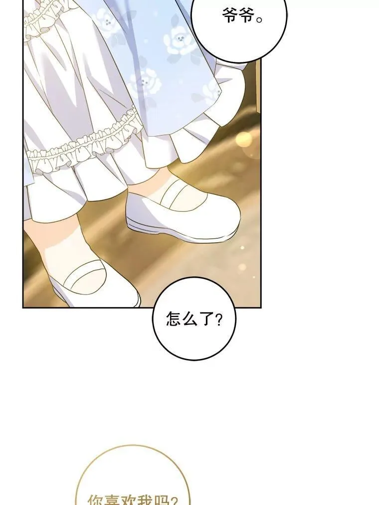 79.骨肉至亲86