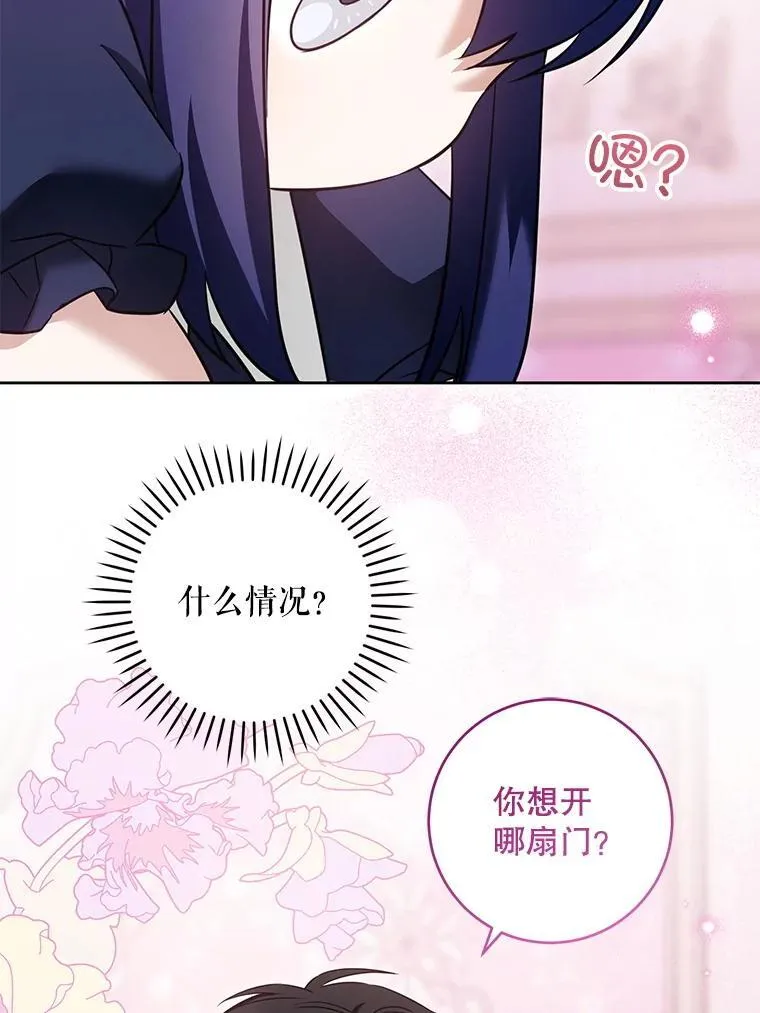 84.粉兔子102
