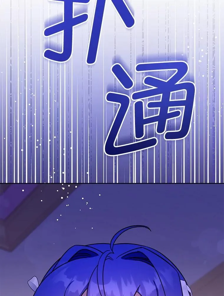 84.粉兔子77