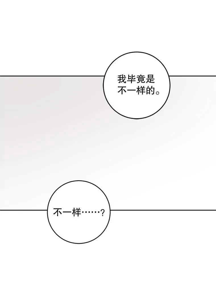91.被改动的魔法109