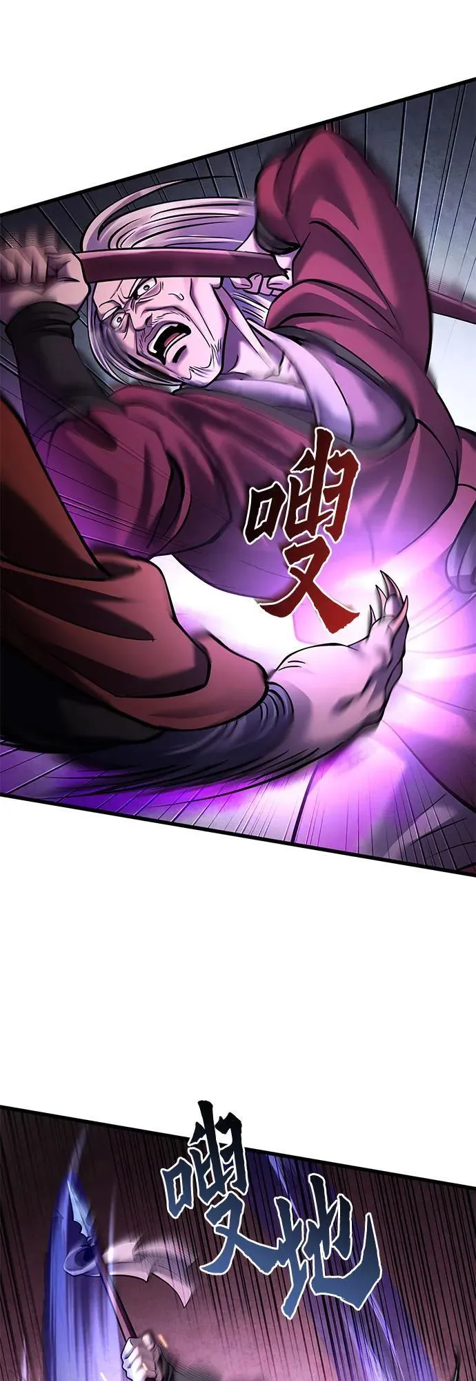 第163话62