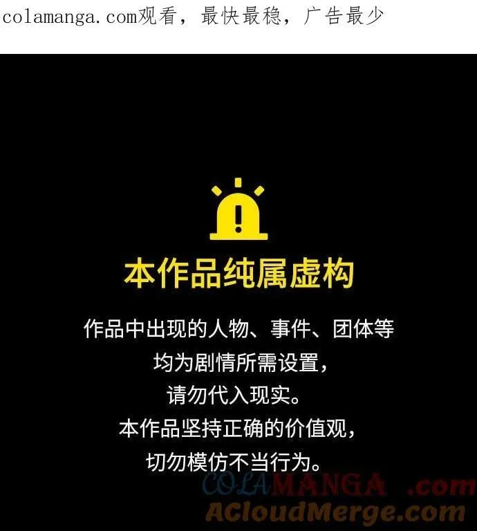 第163话0