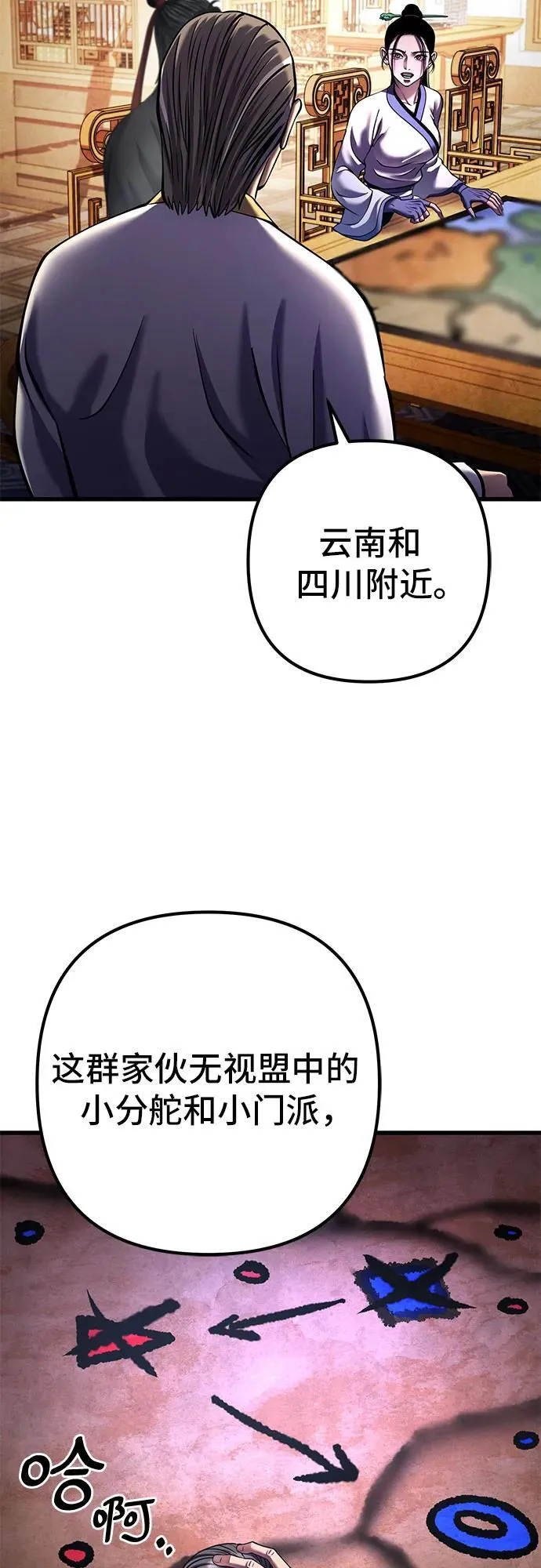 第155话58