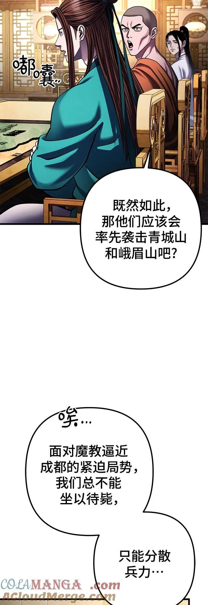 第155话63