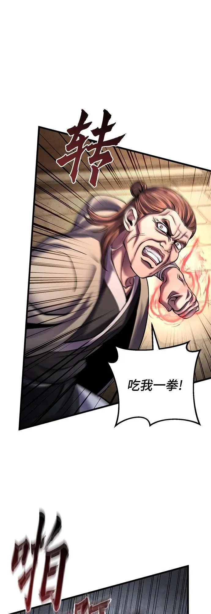 第162话17