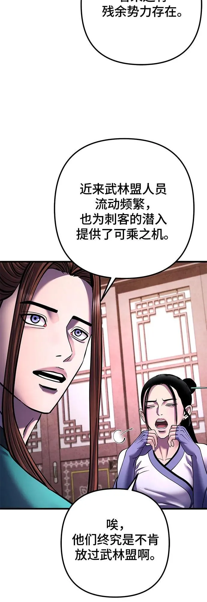 第160话68