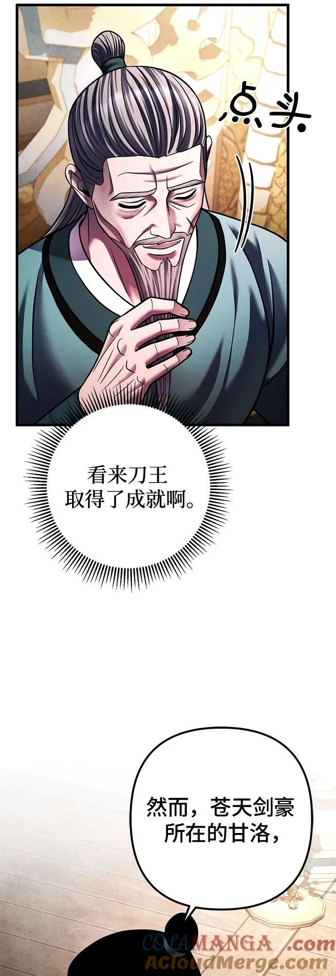 第157话18