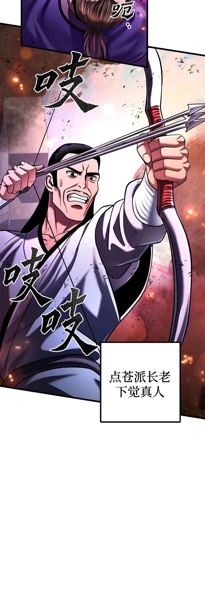 第155话7