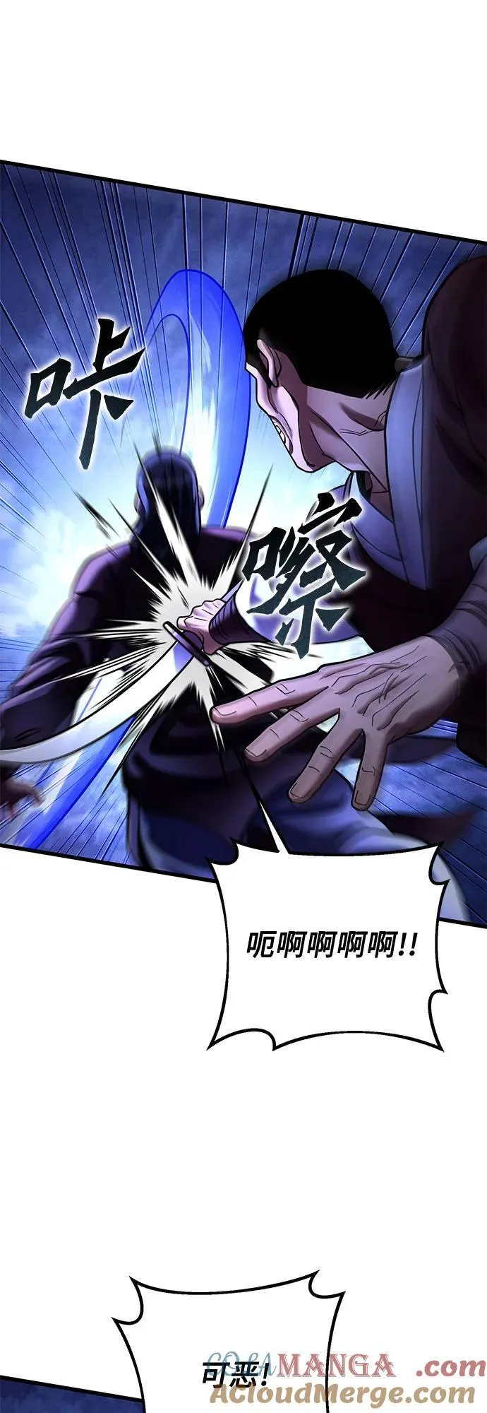 第158话51