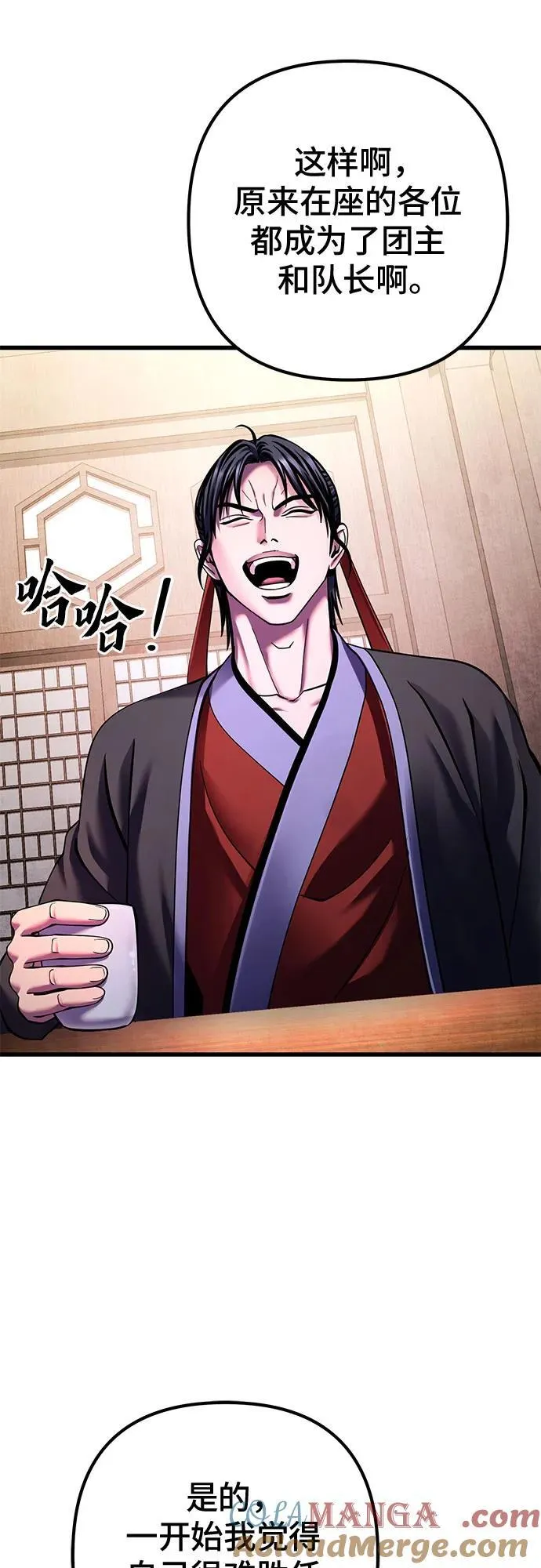 第159话39