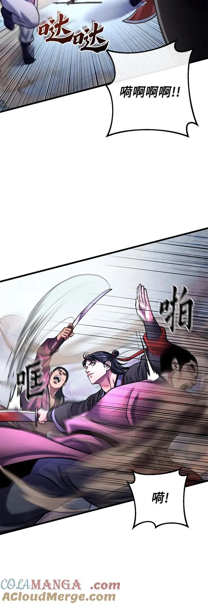 第160话36