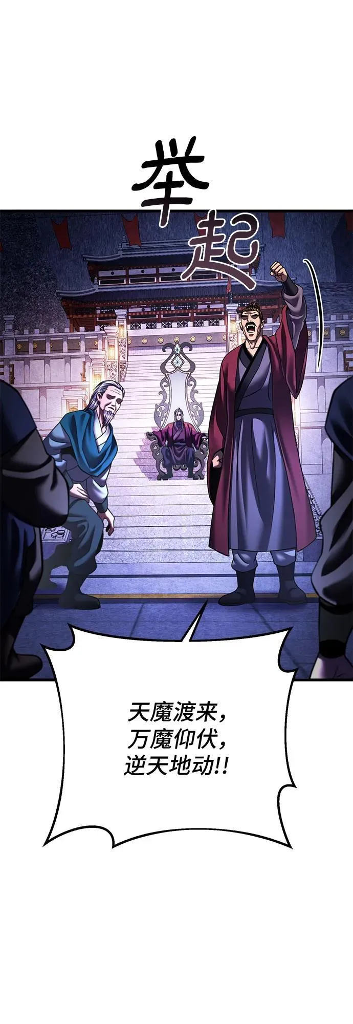 第154话14