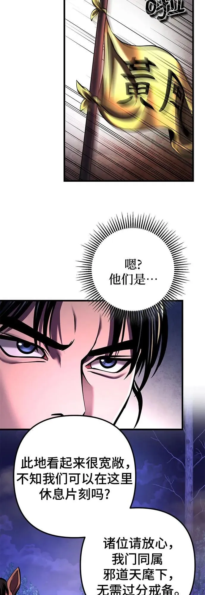 第157话61
