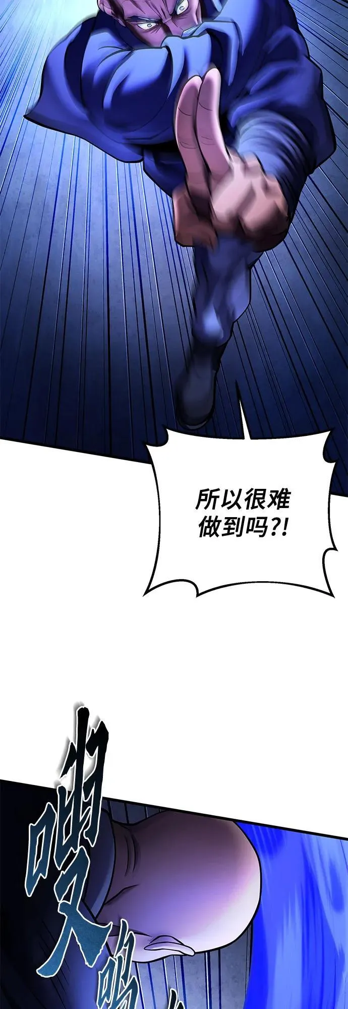 第158话49
