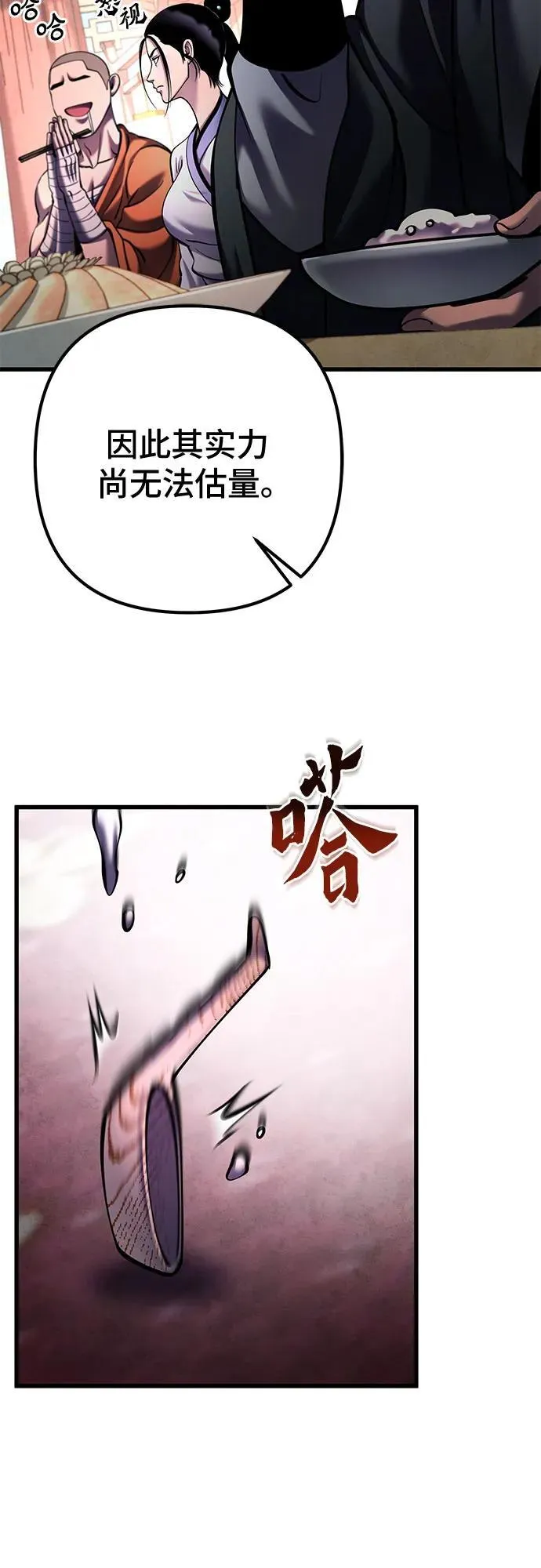 第161话40