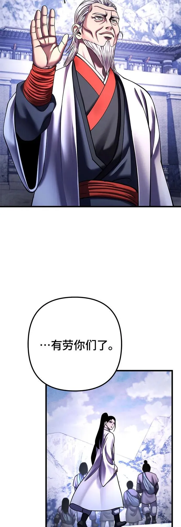 第155话31