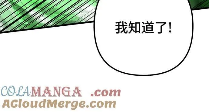 第156话54