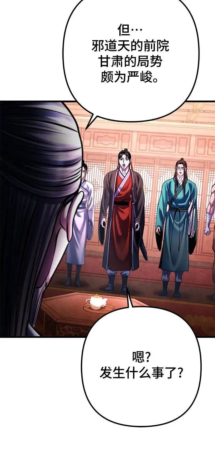 第158话79