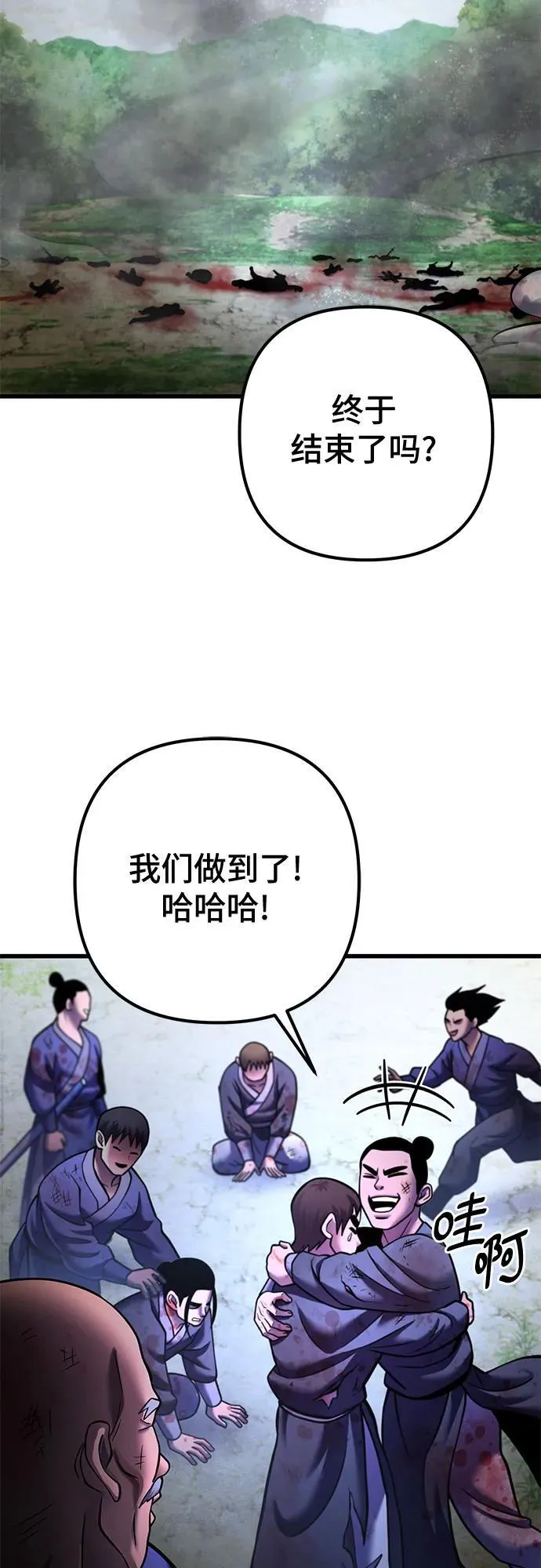 第158话61