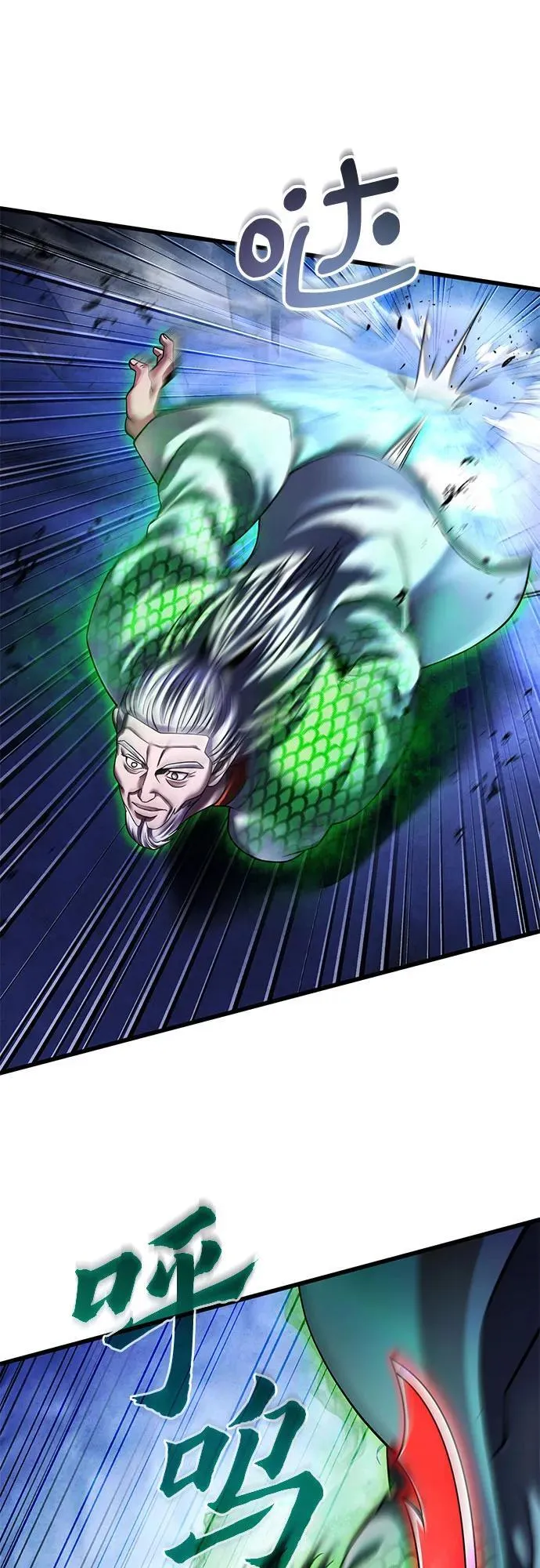 第154话25
