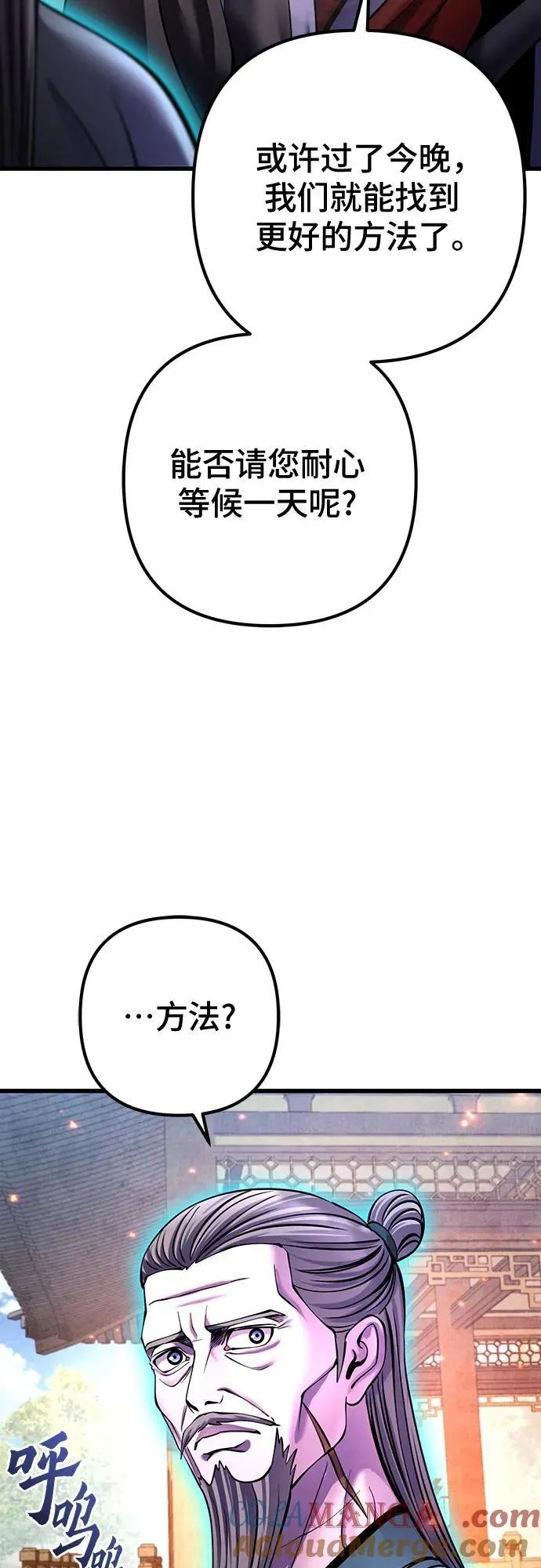 第161话72