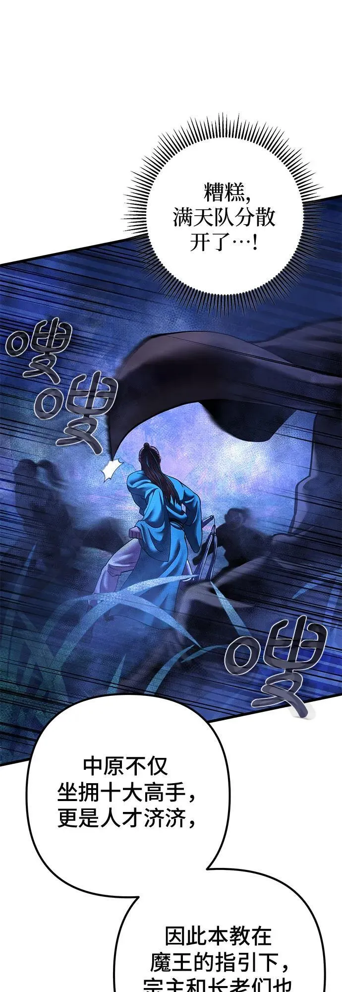 第157话5