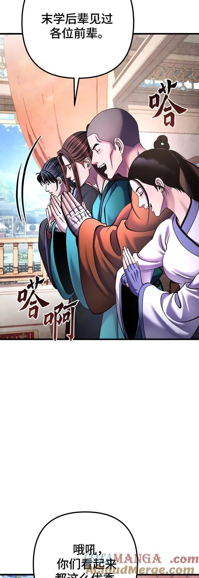 第161话24