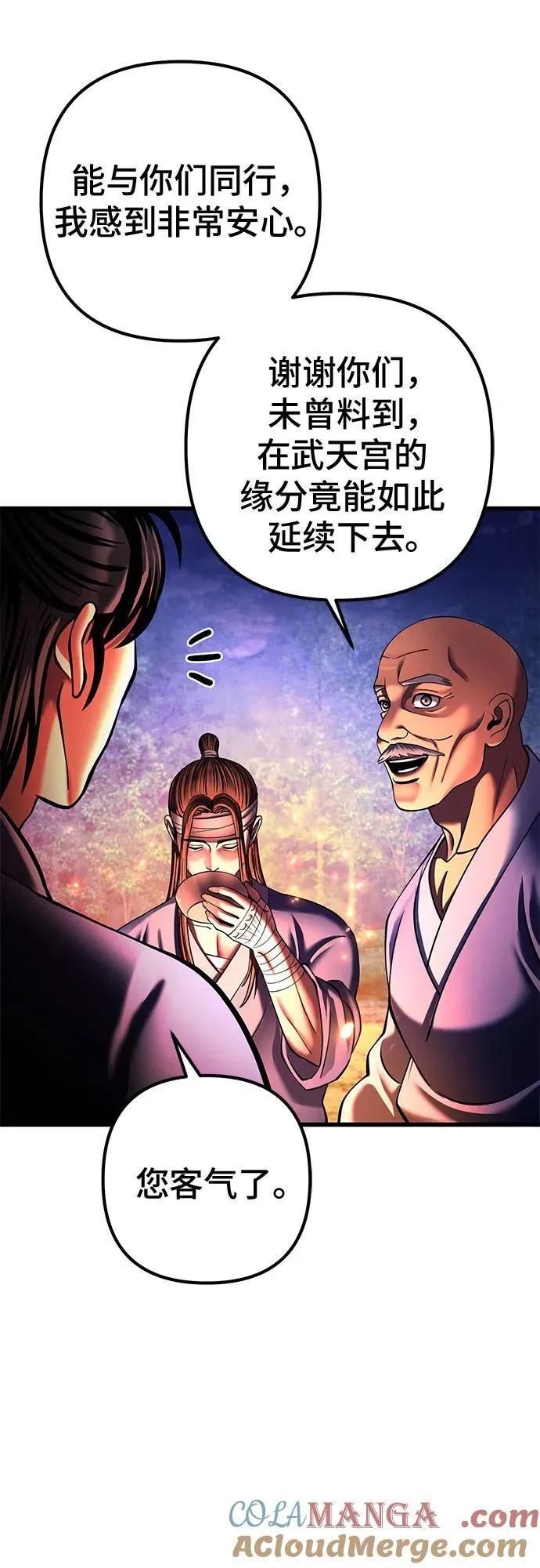 第157话39