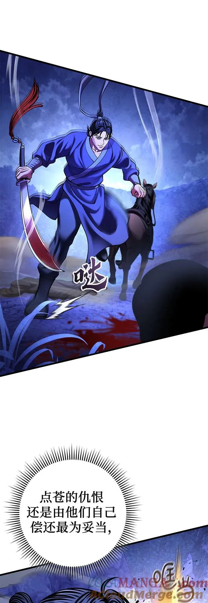 第158话27