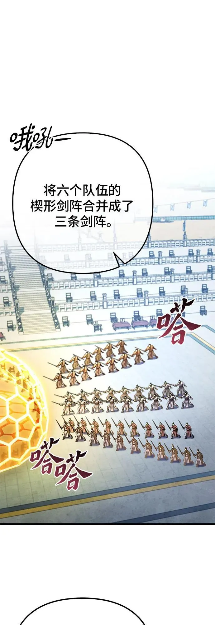 第159话26