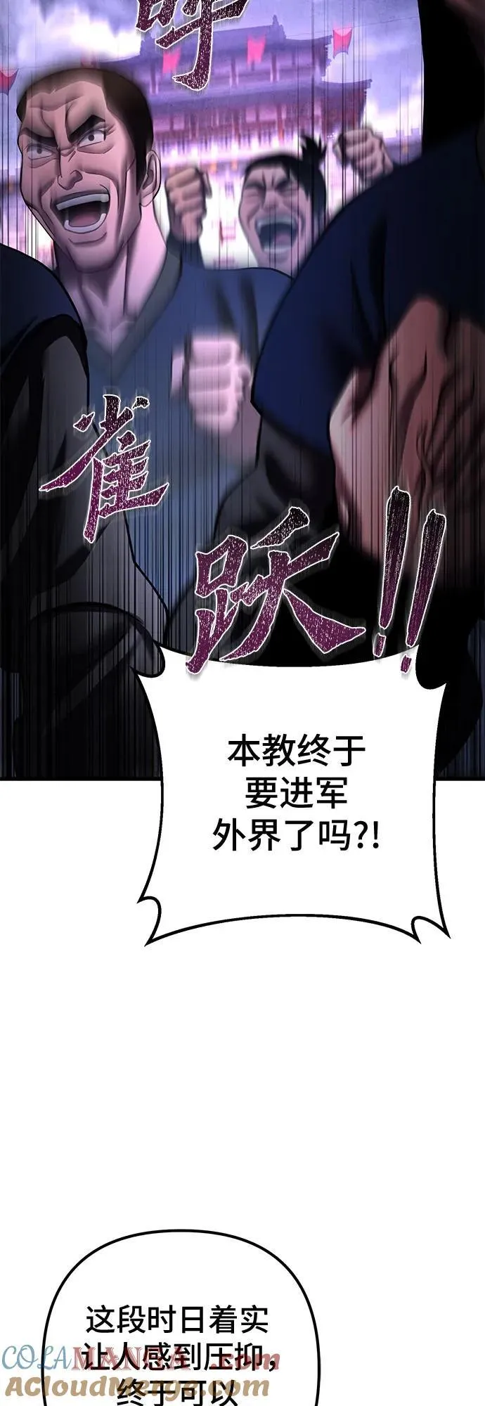 第154话3