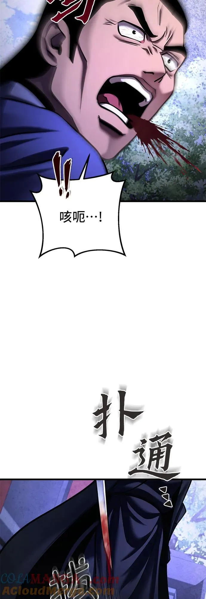 第154话75