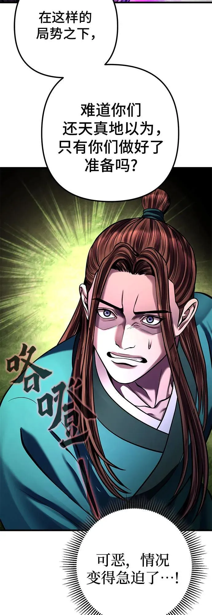 第157话2