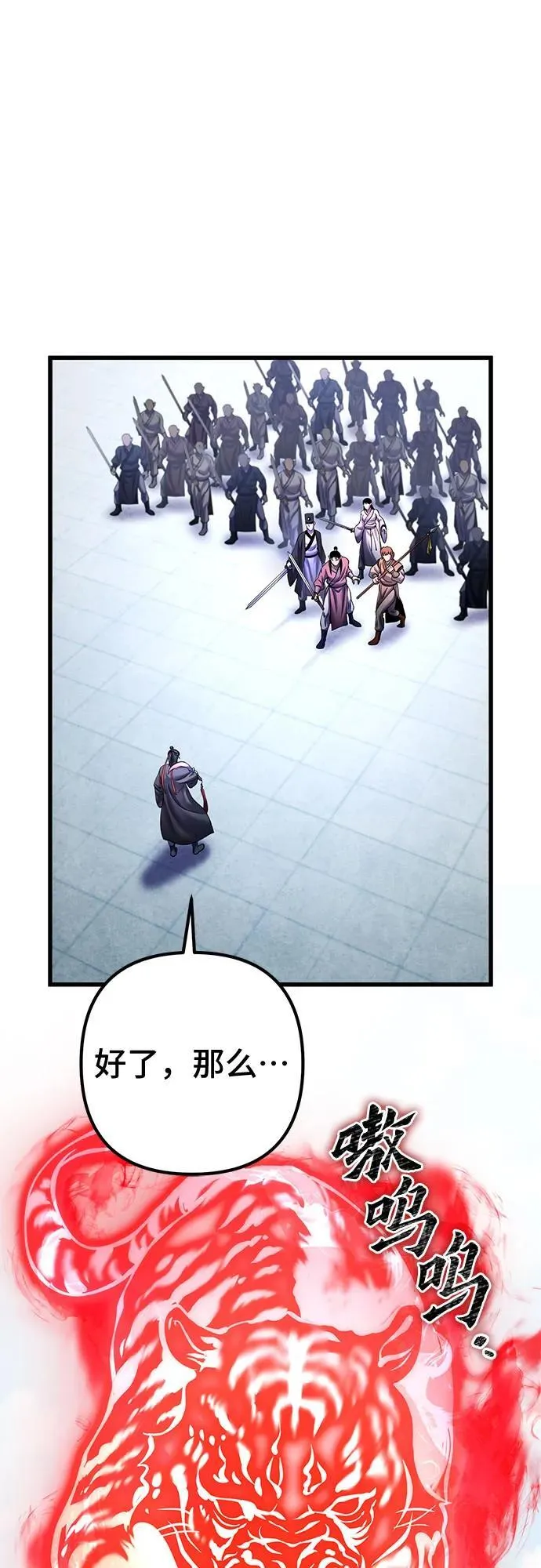 第160话1