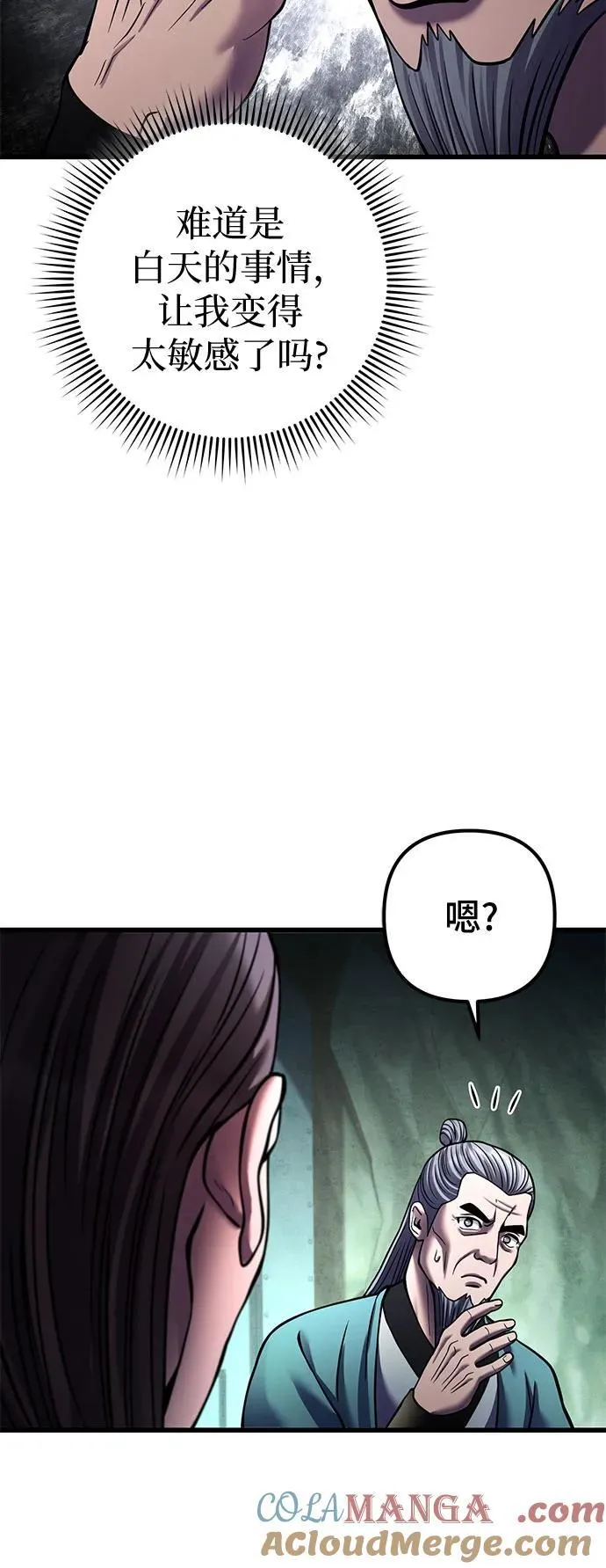第162话63