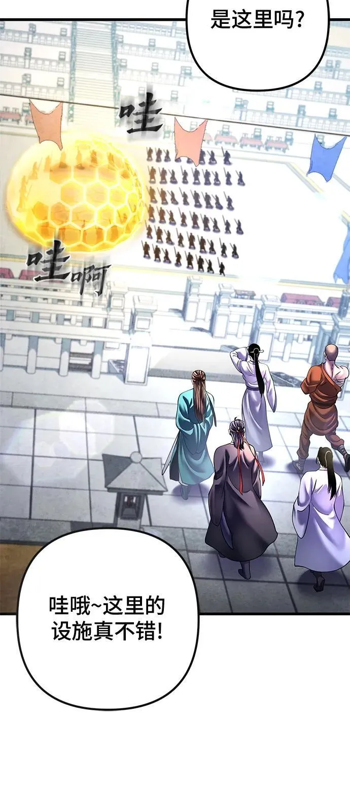 第159话17