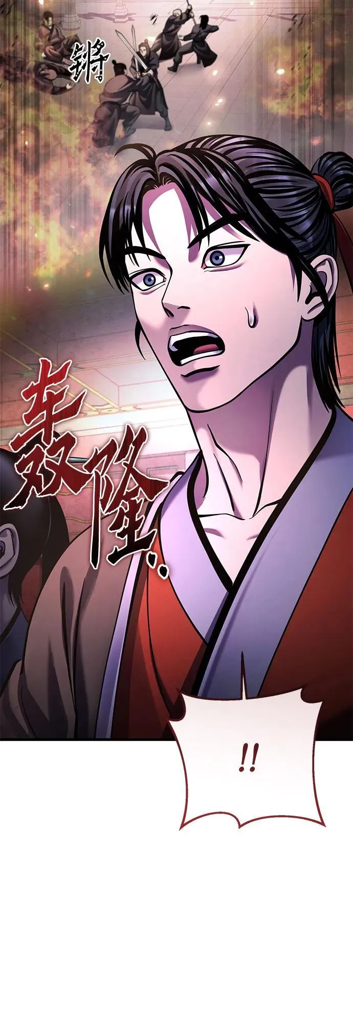 第159话2