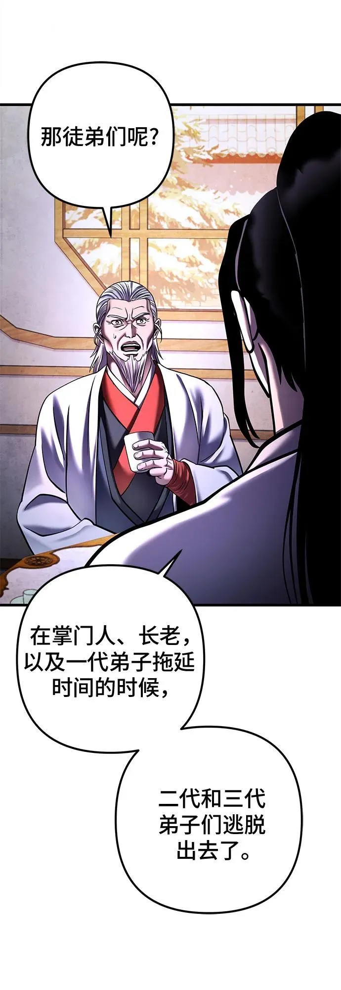 第155话20