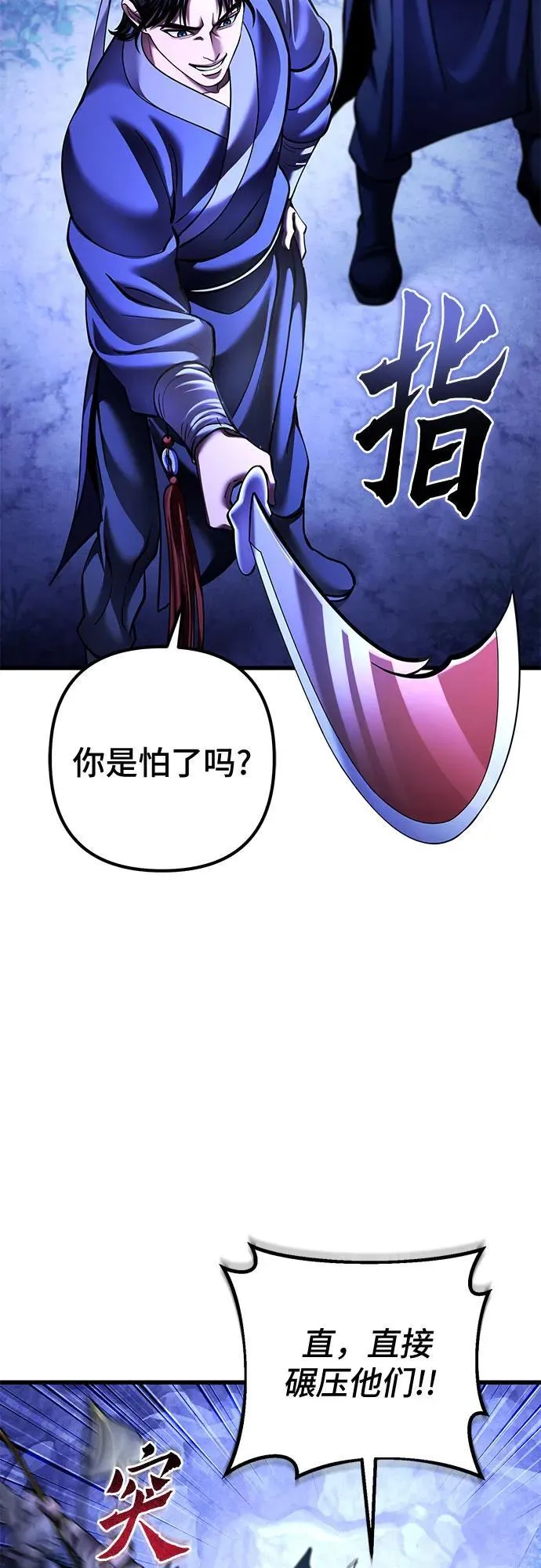 第158话11