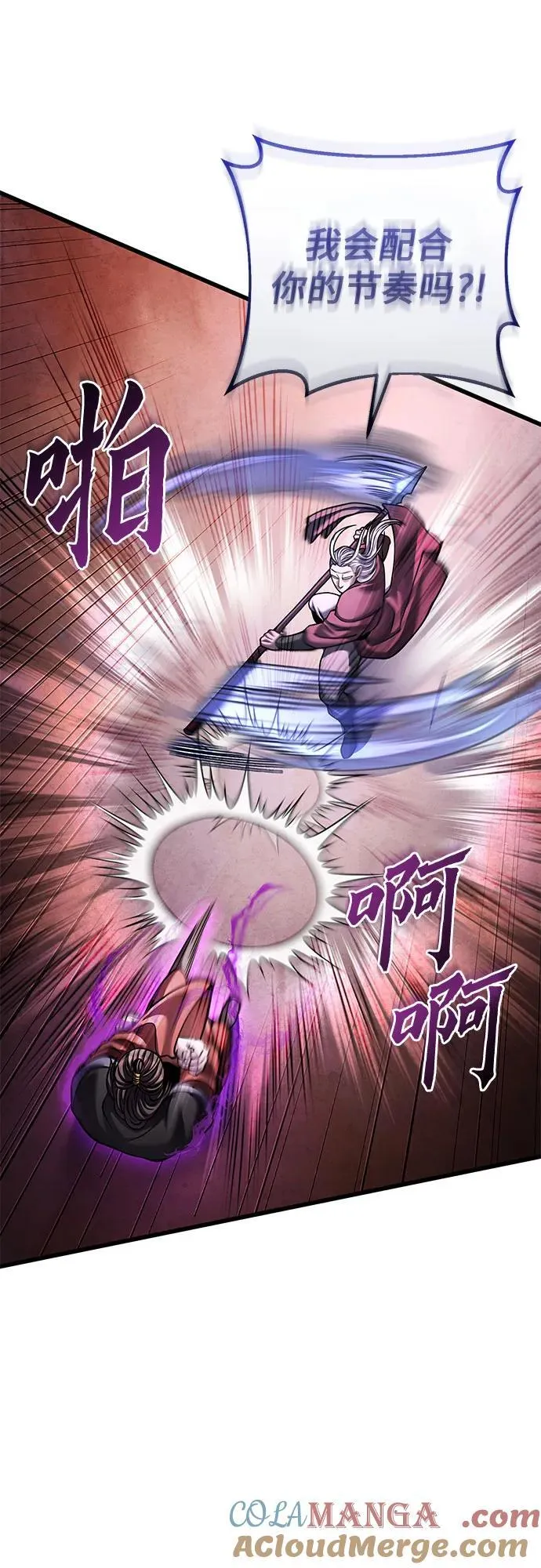 第163话66