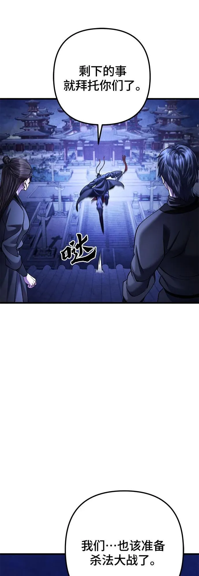 第162话38