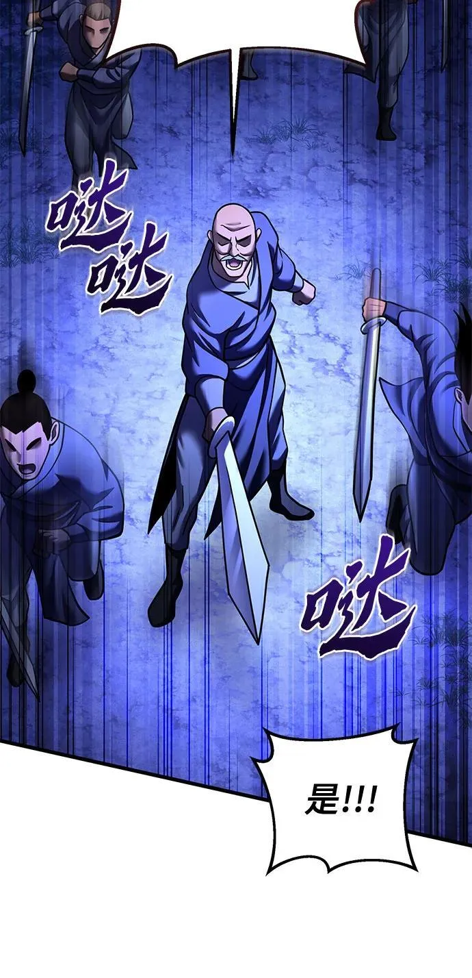 第158话29