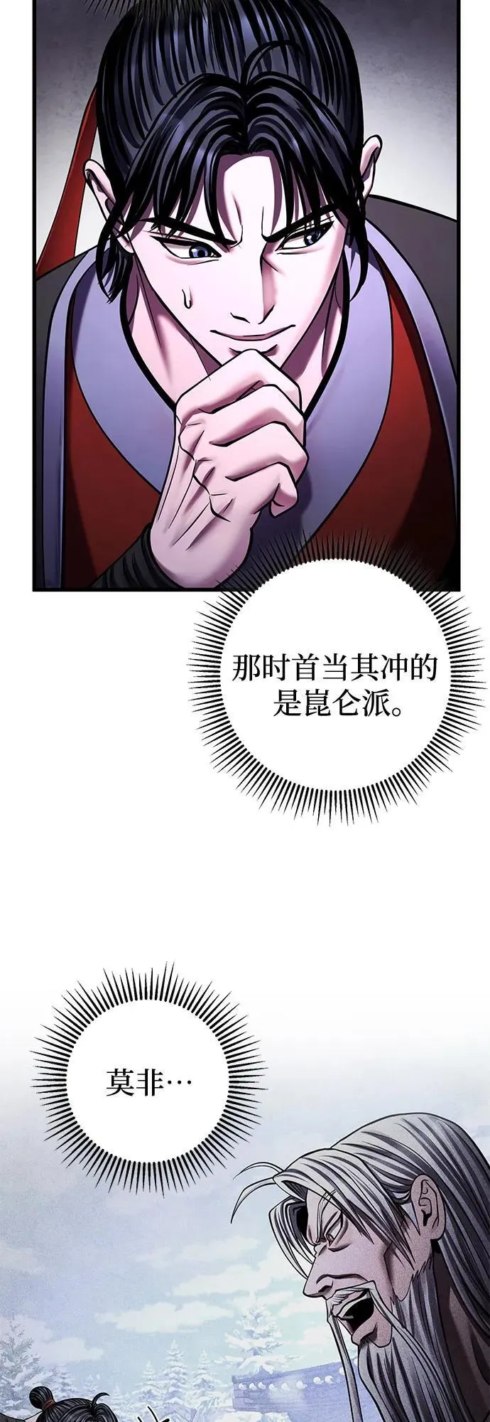 第155话23