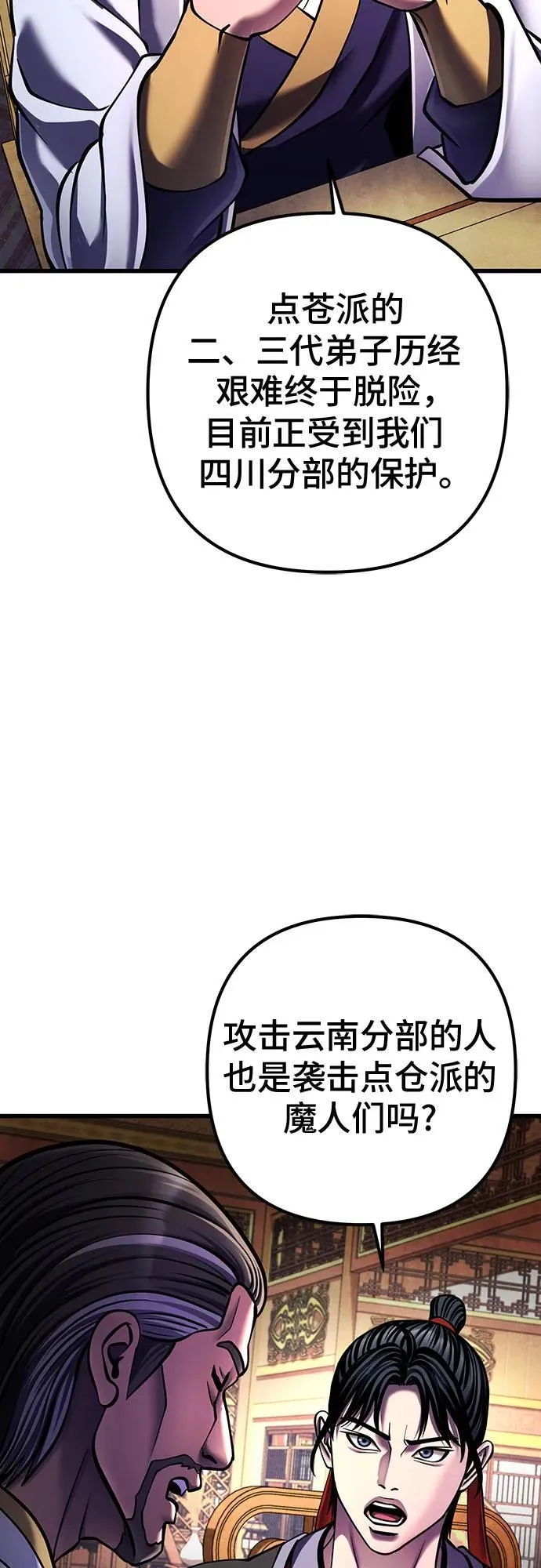 第155话55