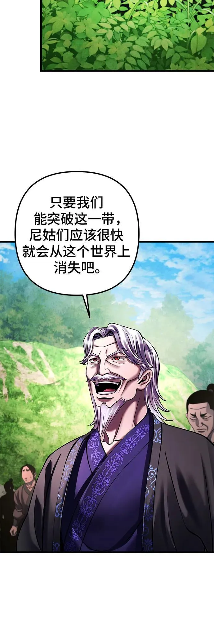第156话46
