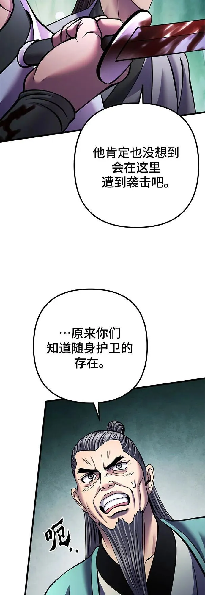 第162话71